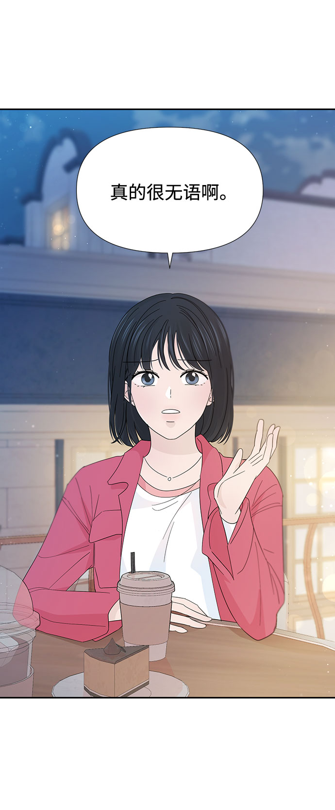 第35话21