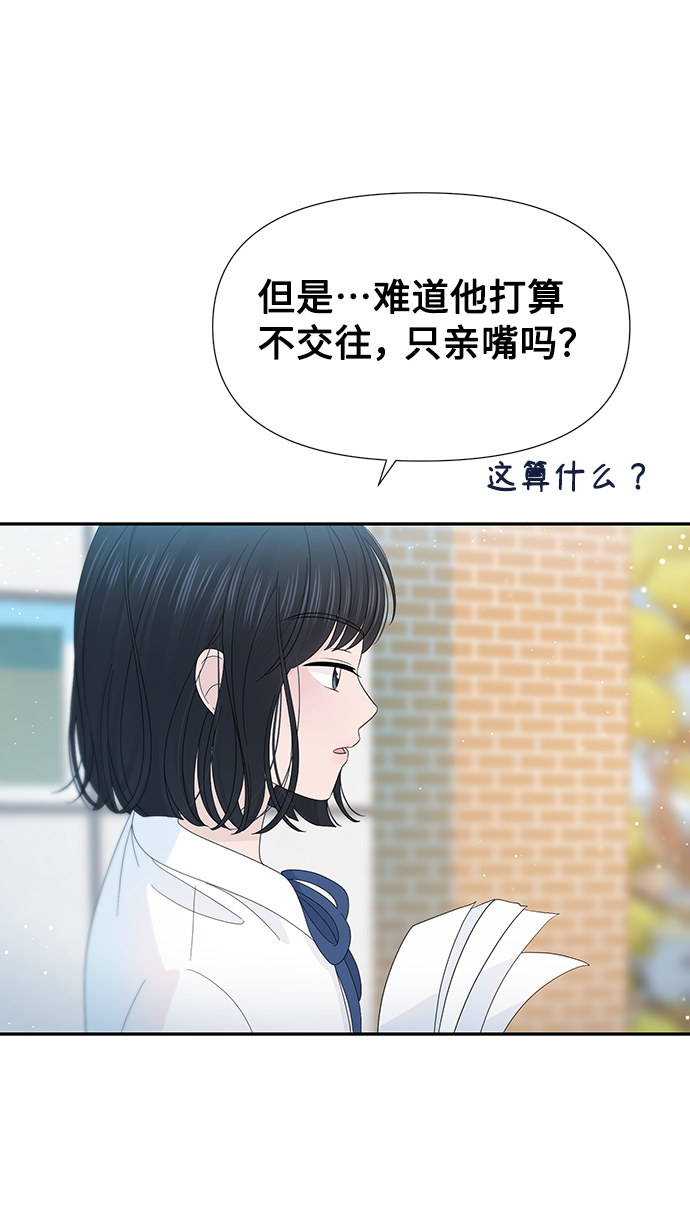 第26话48