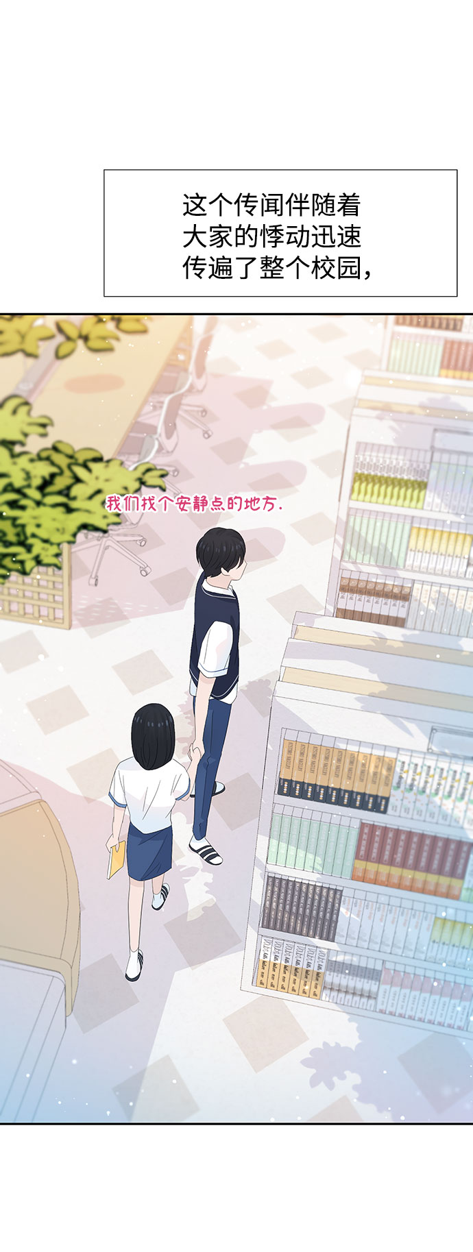 第23话47