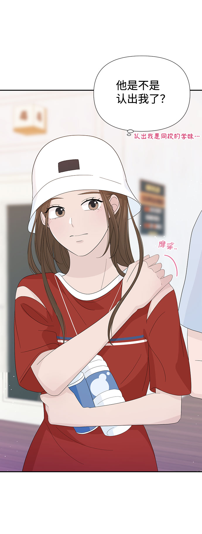 第21话55