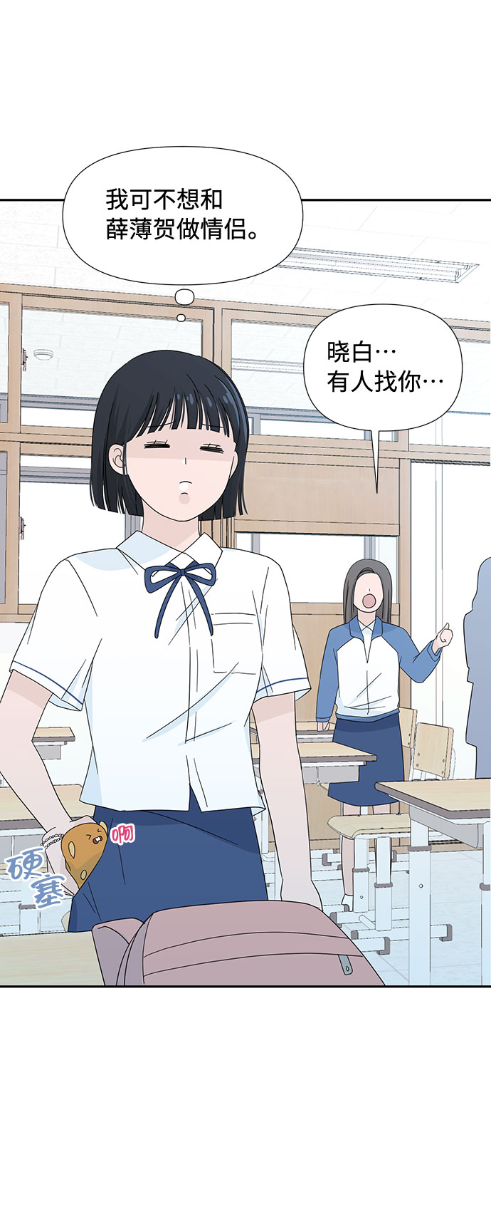 第3话53