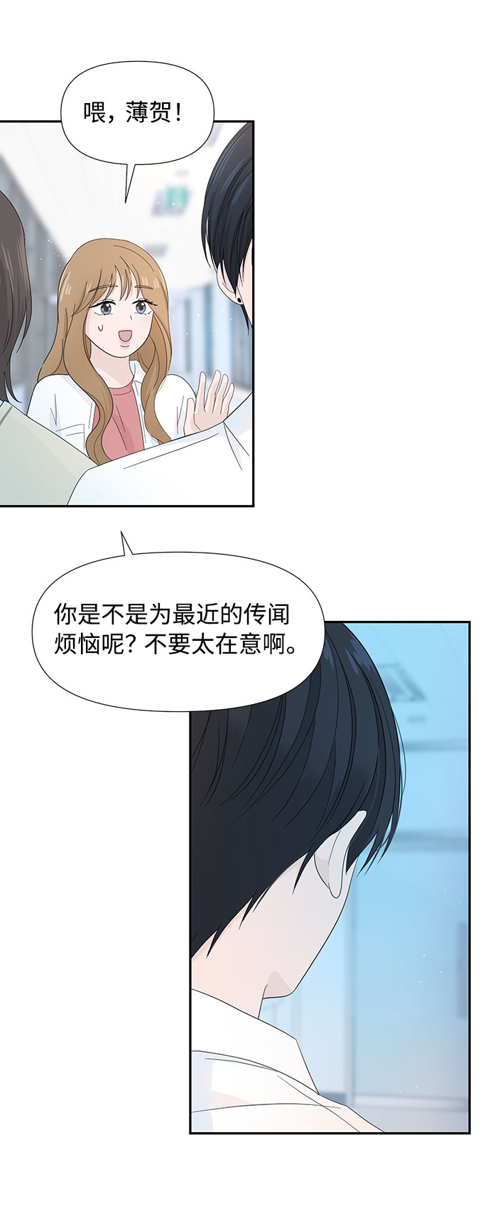 第8话58