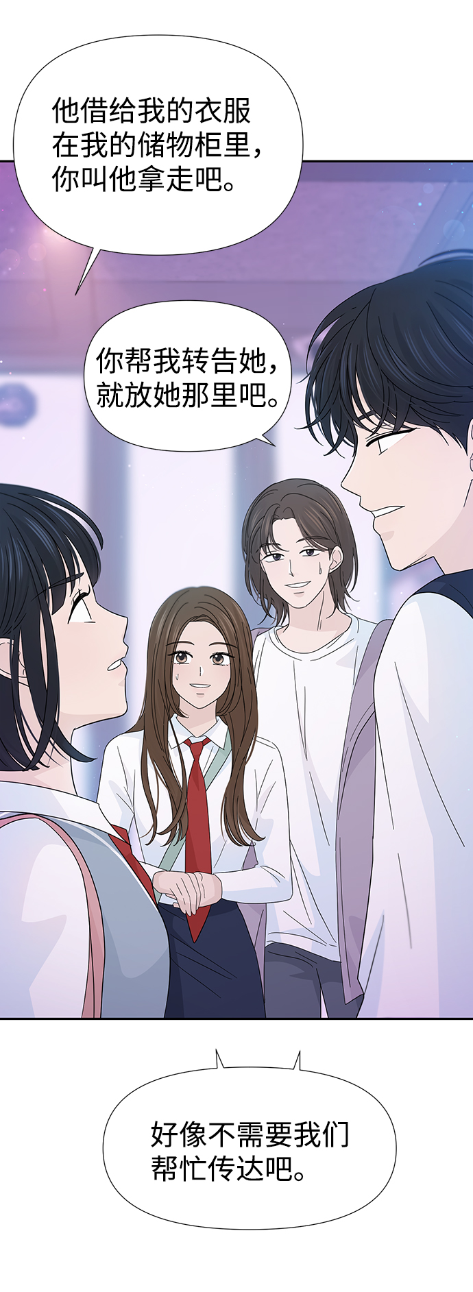 第37话17