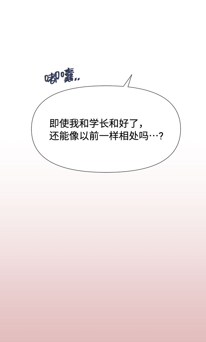 第5话26