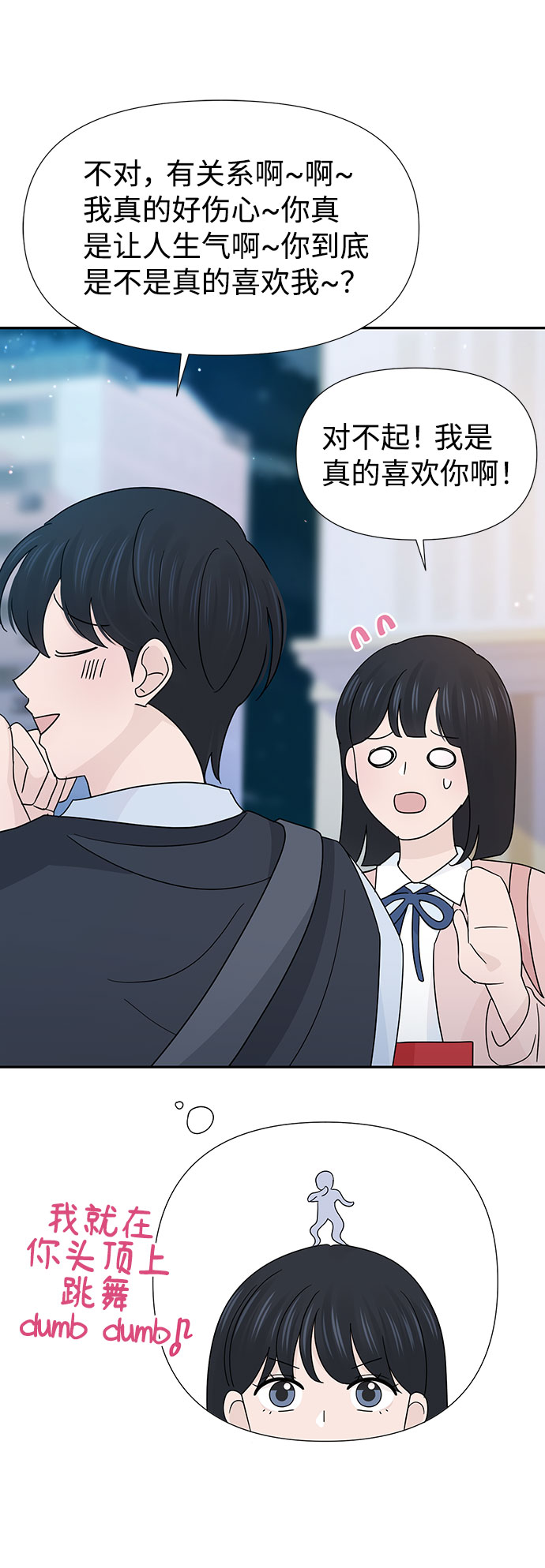 特别篇65