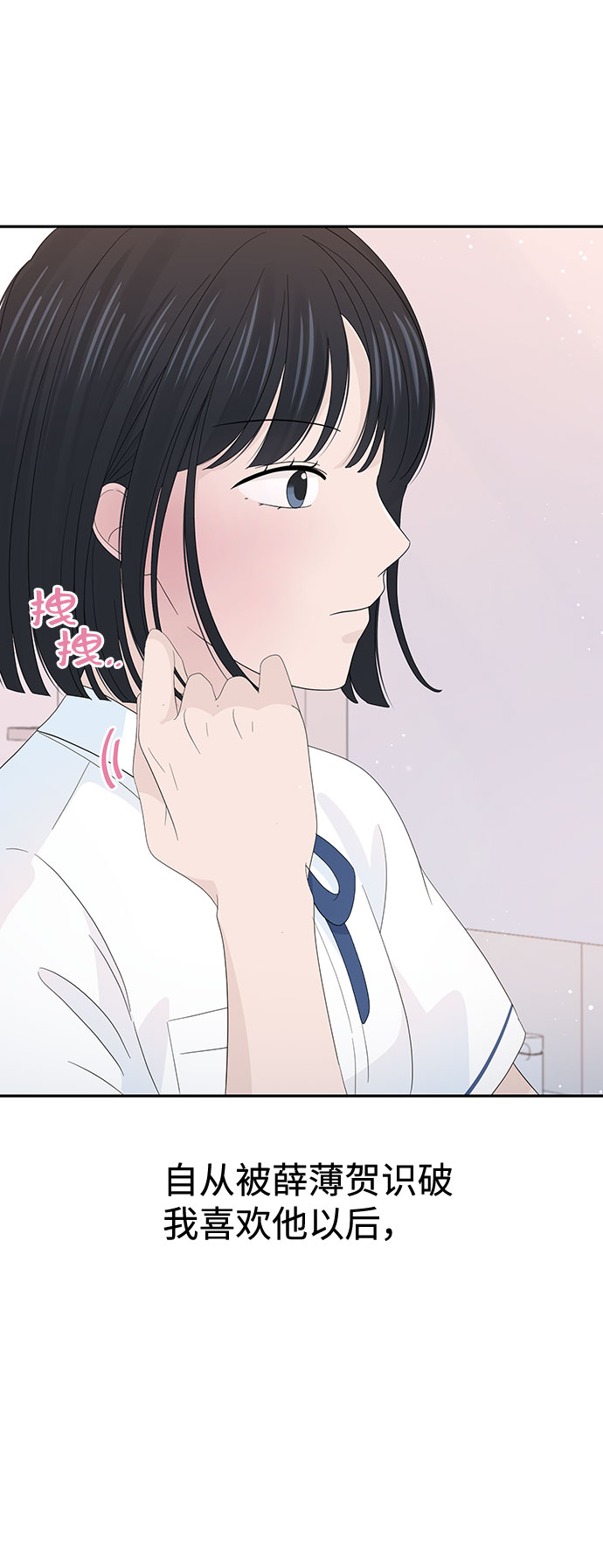 第24话62