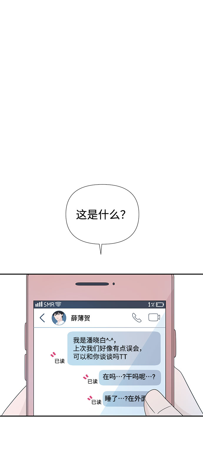 第13话48