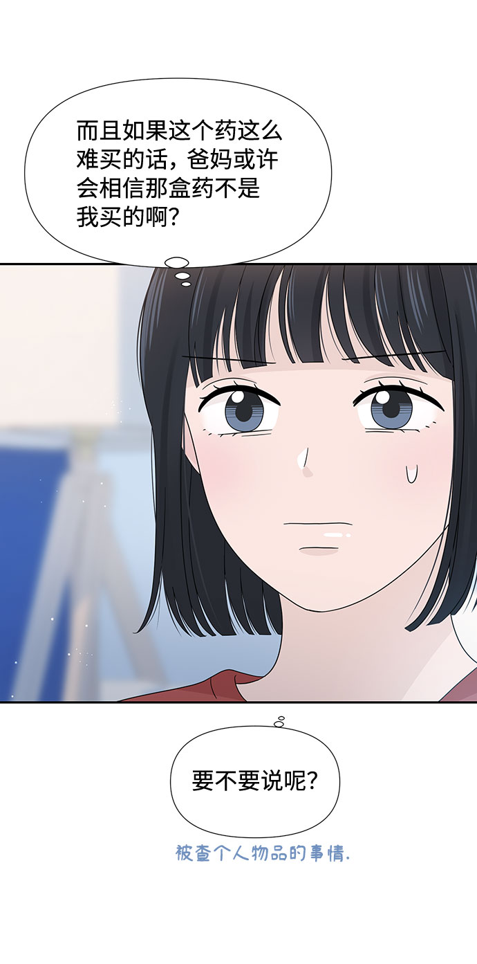 第11话9