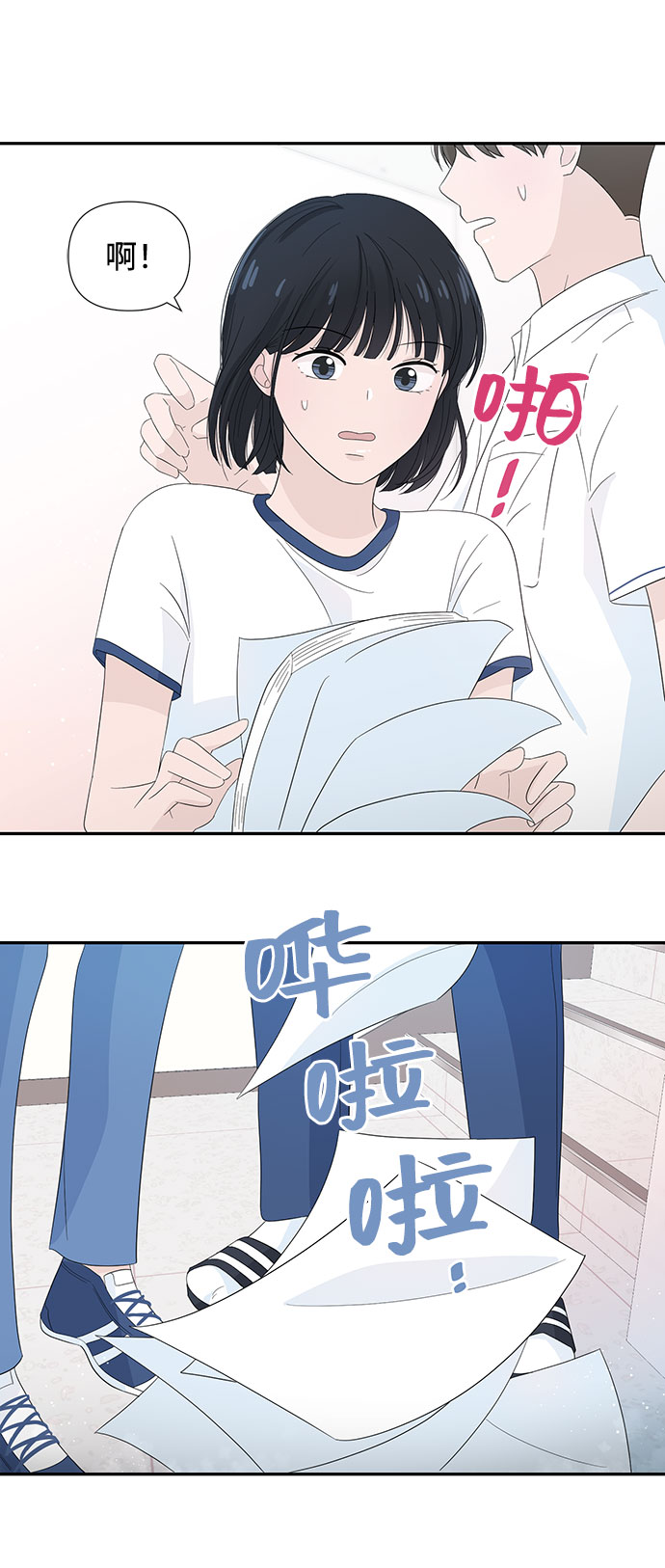 第9话9