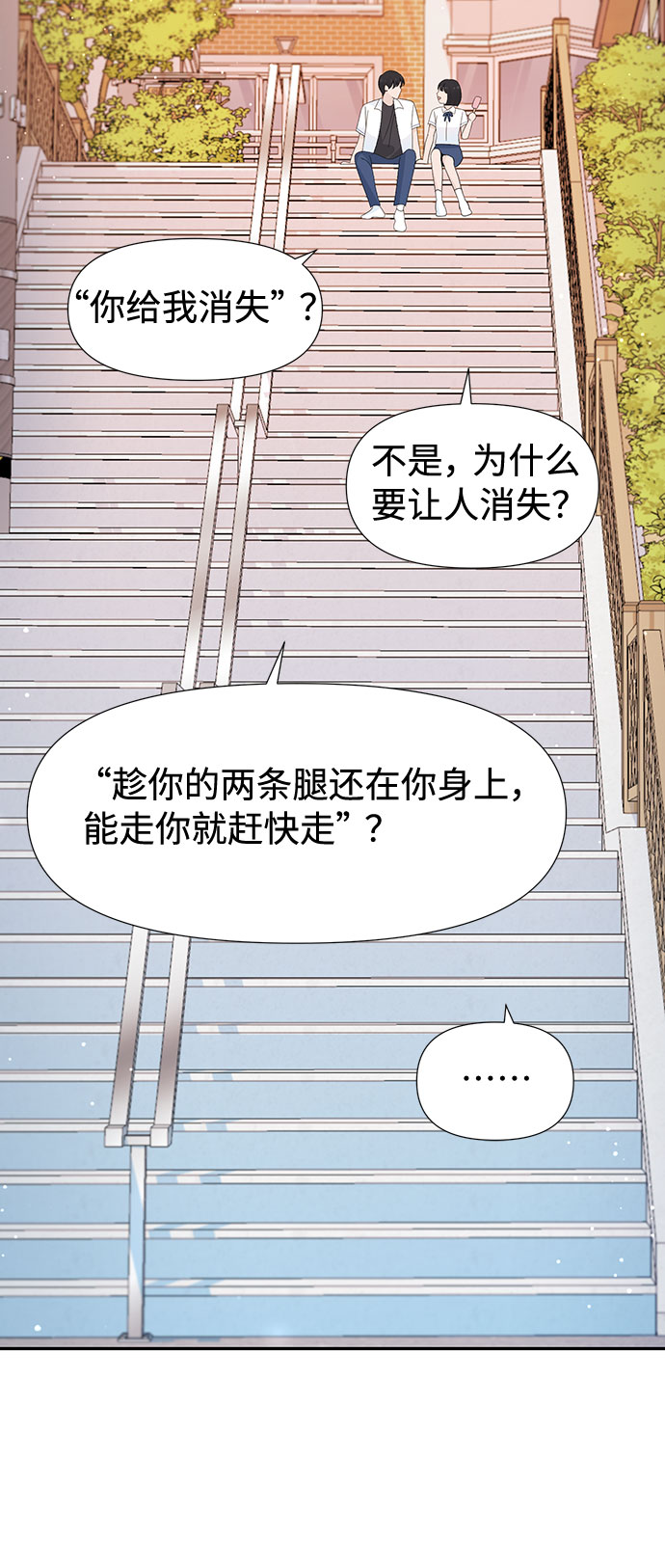 第22话34