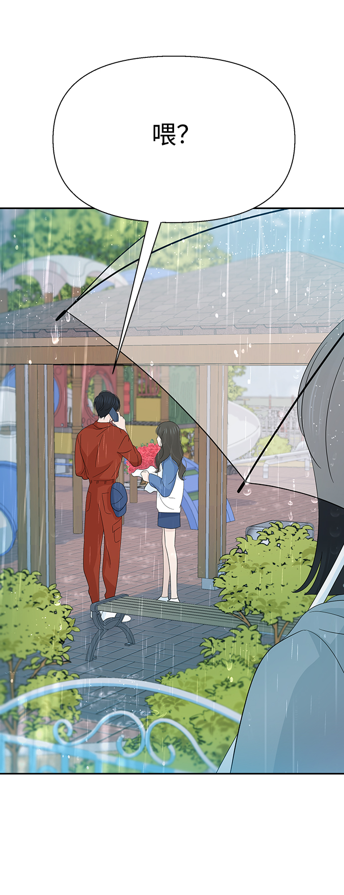 第29话51