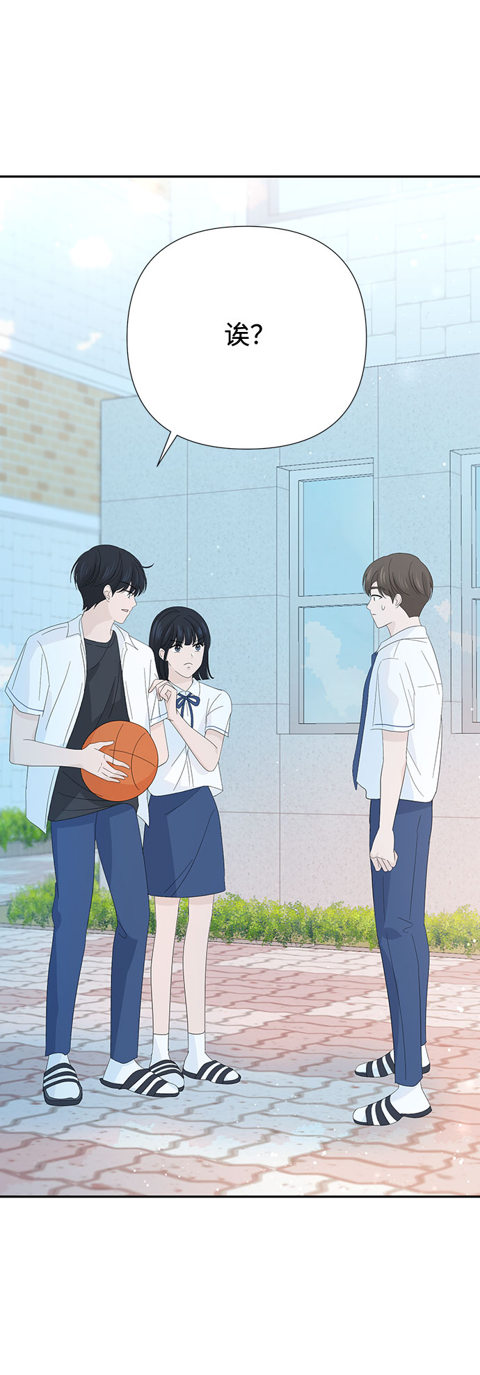 第20话5