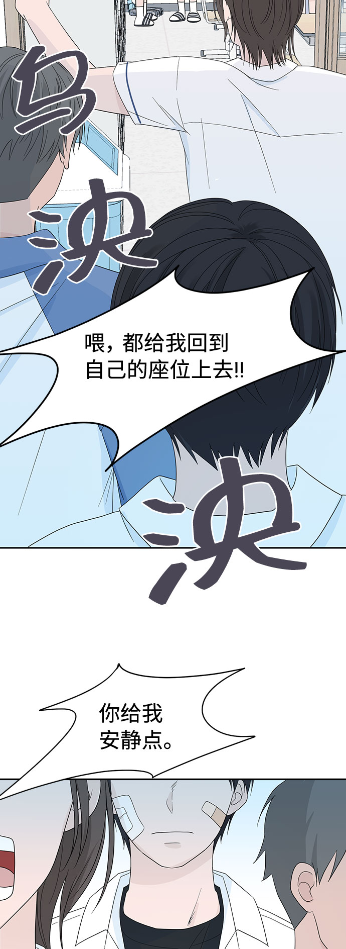第2话43