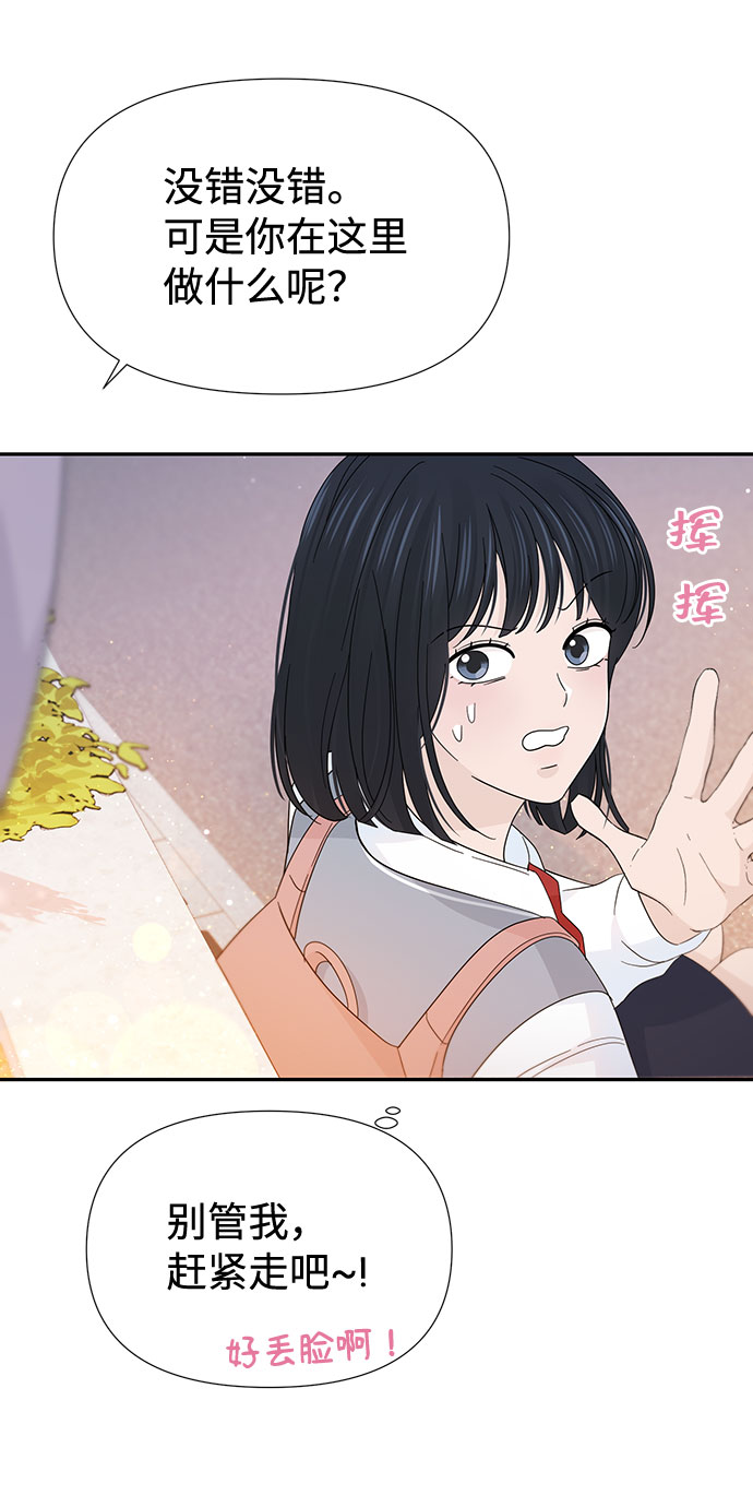 第38话28