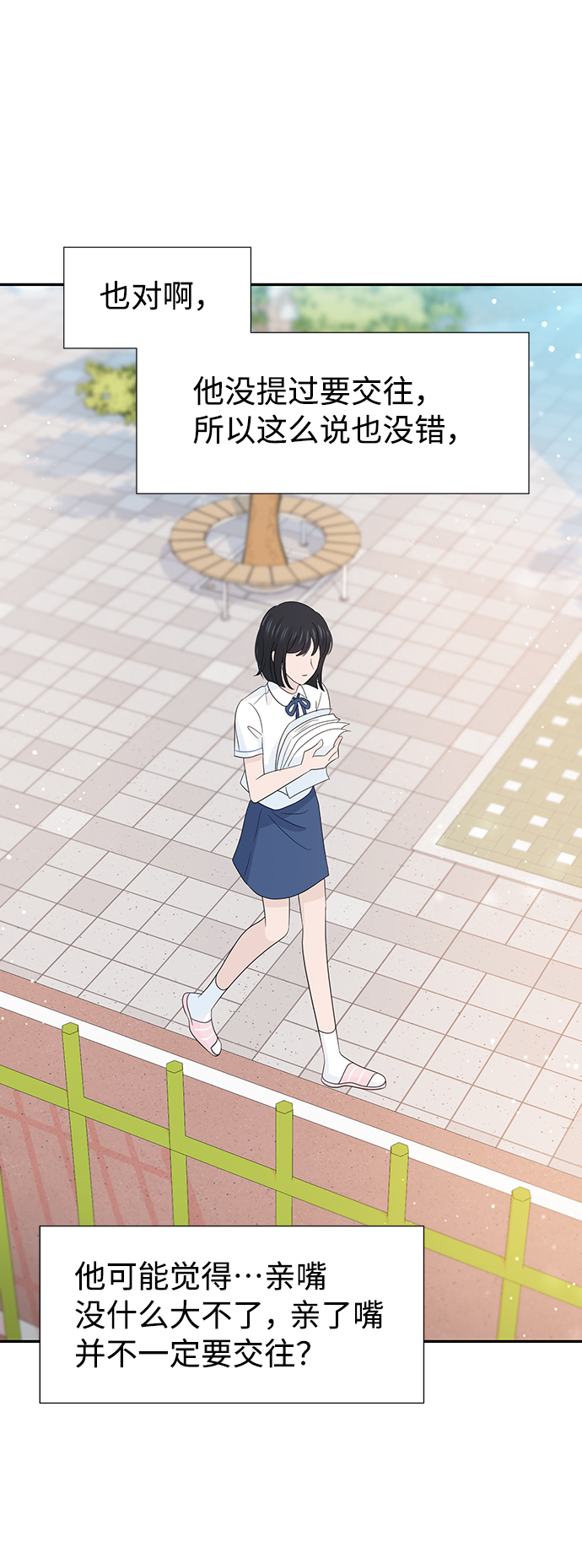 第26话47