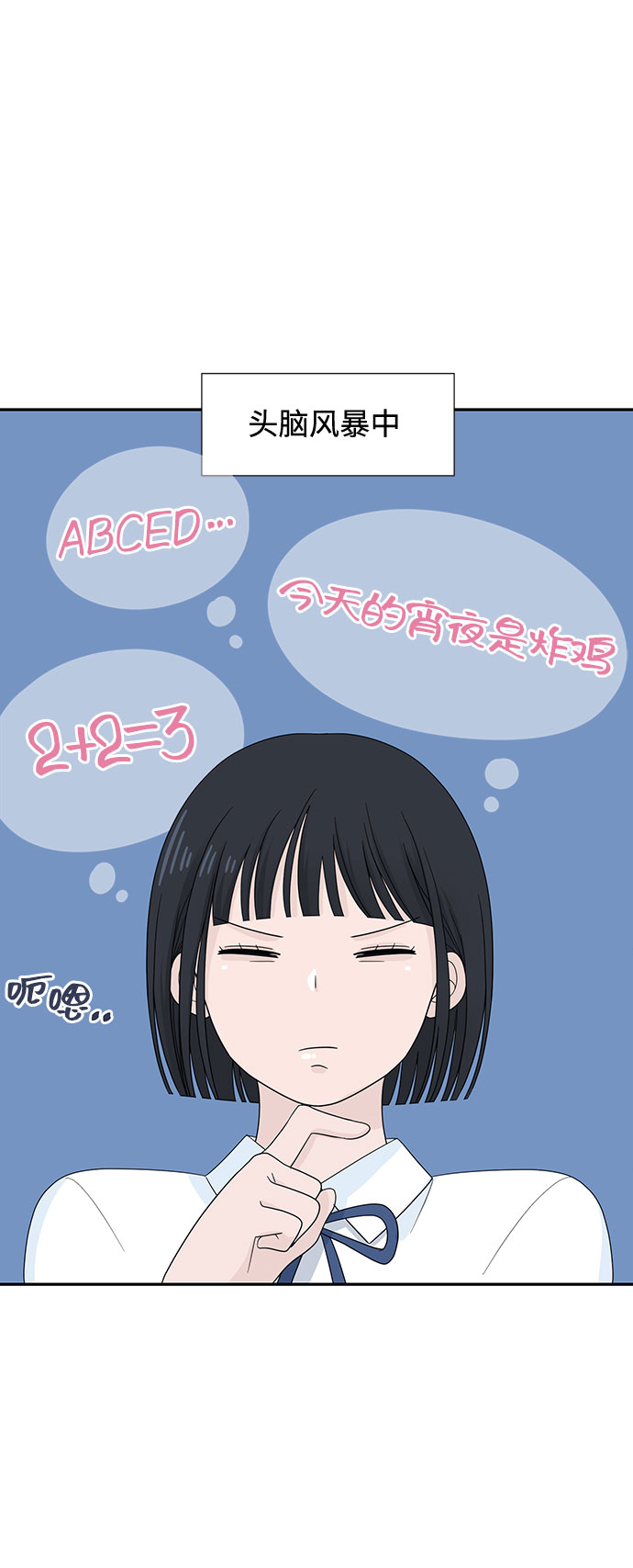 第2话9