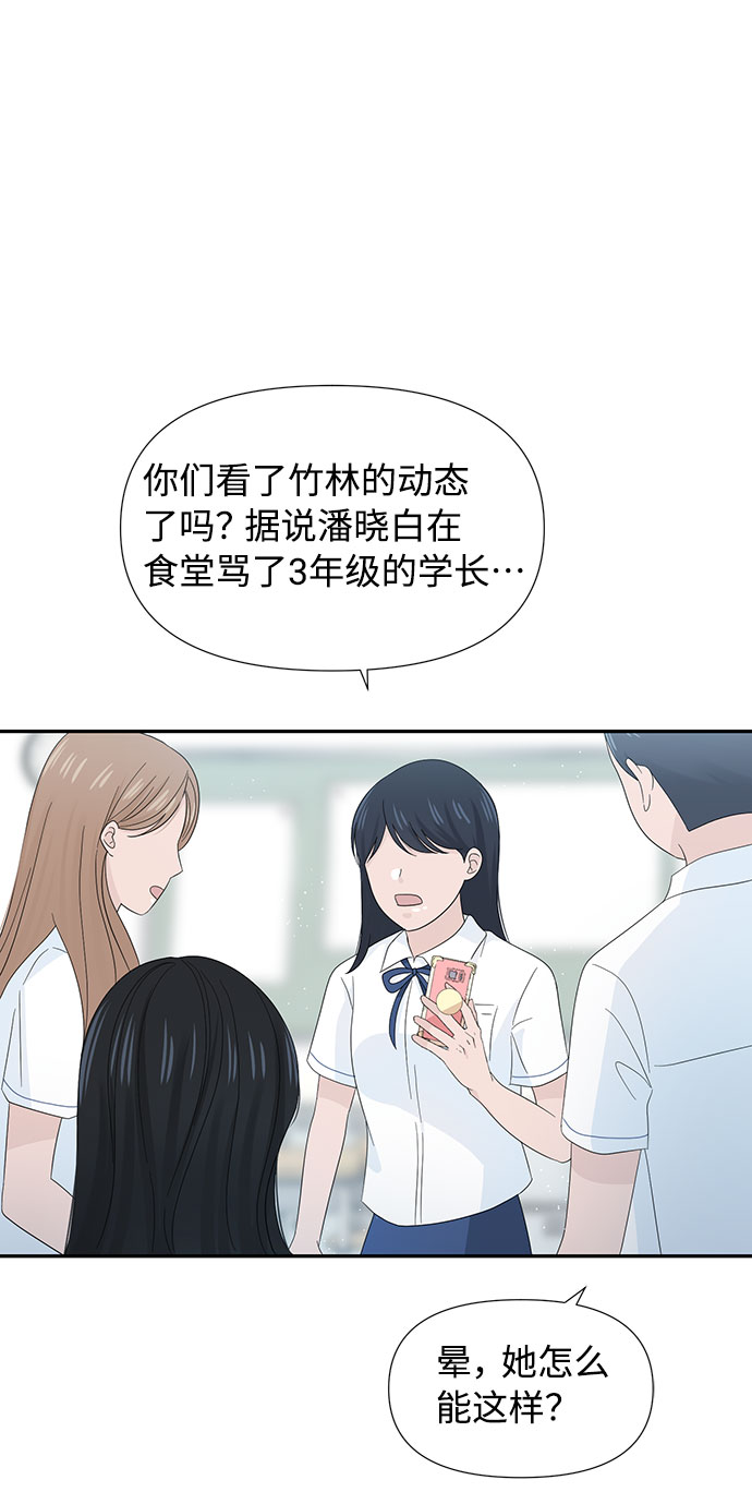 第11话29