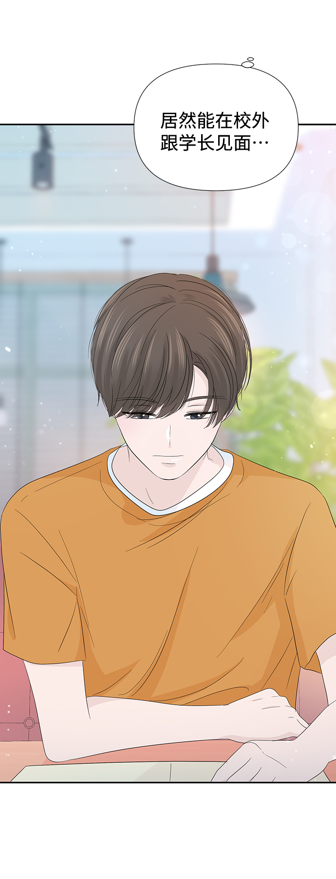 第16话54