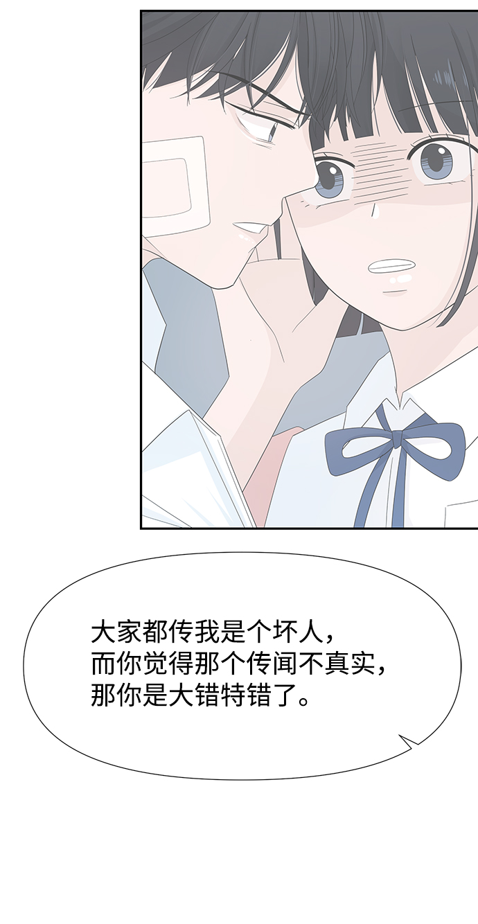 第39话14