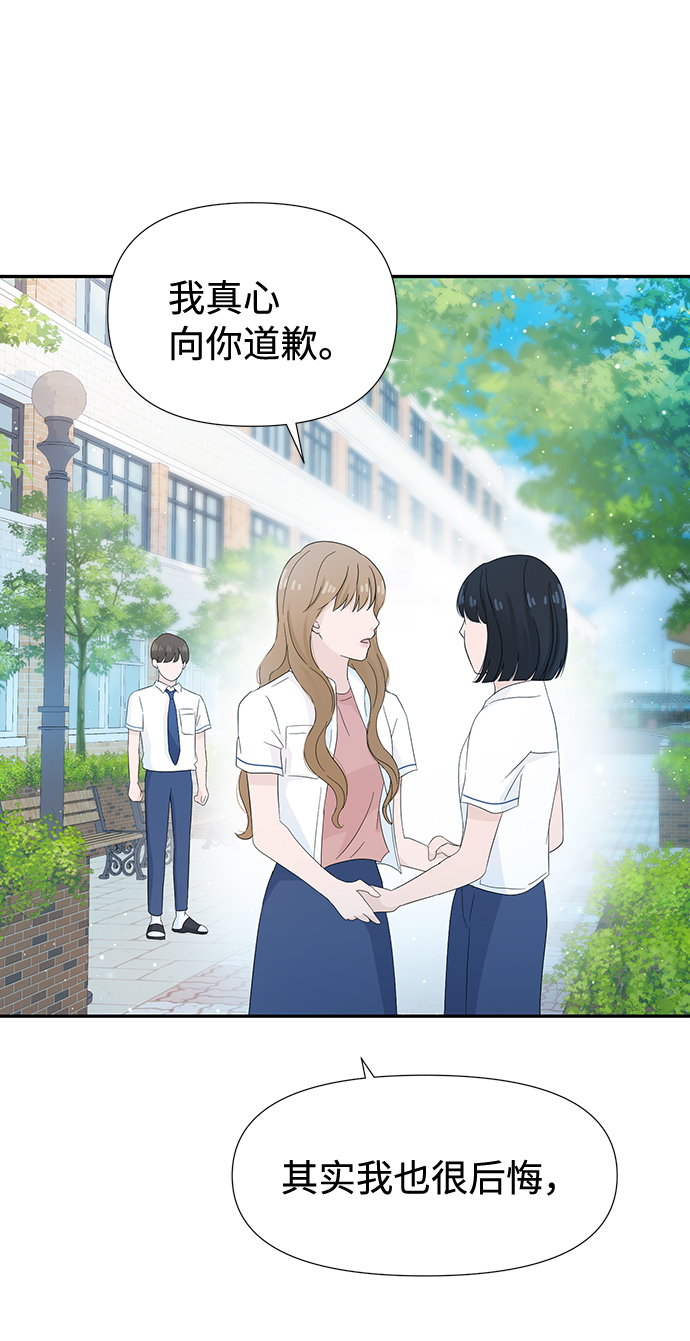 第16话30