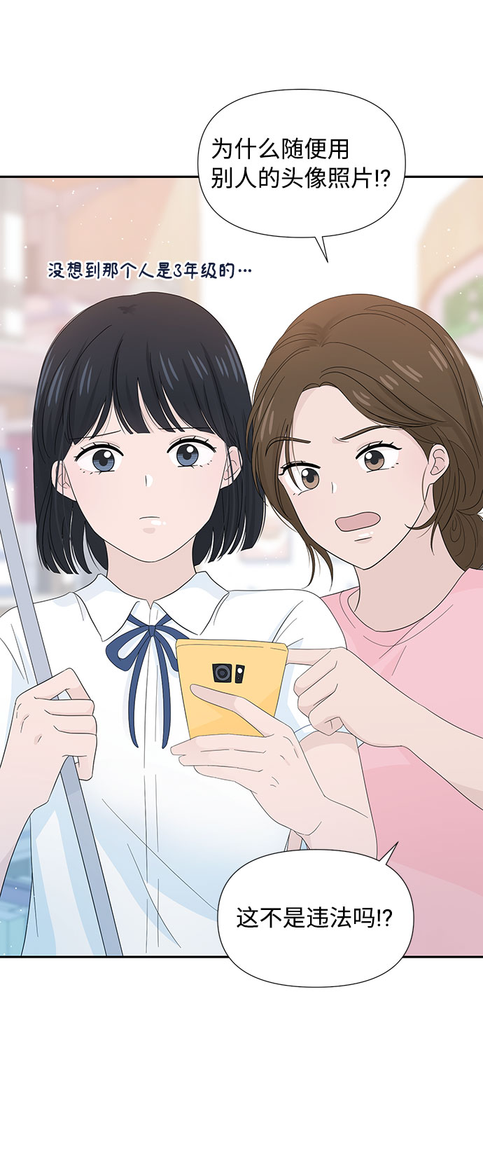 第11话33