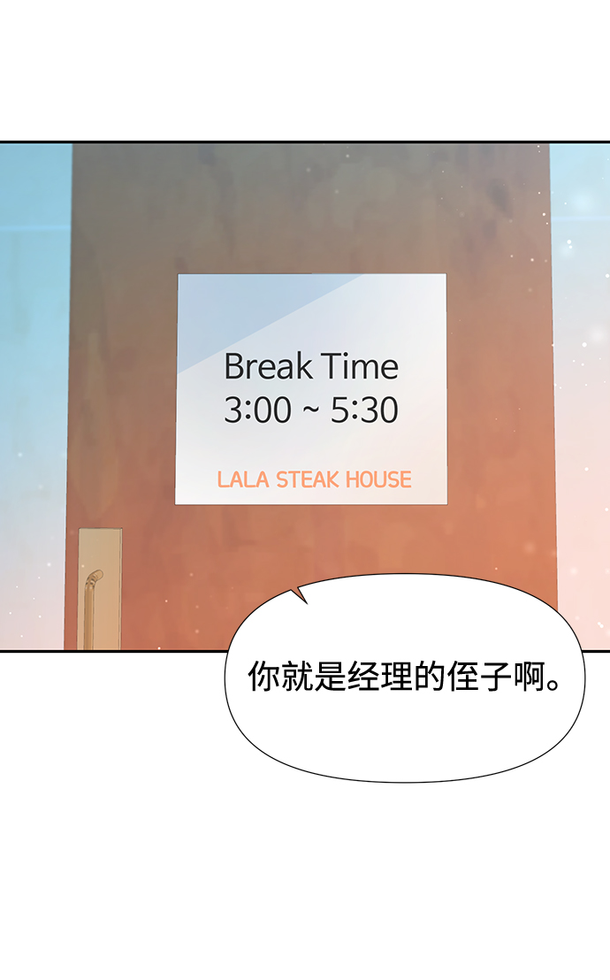 第28话13