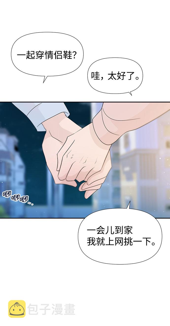 特别篇58