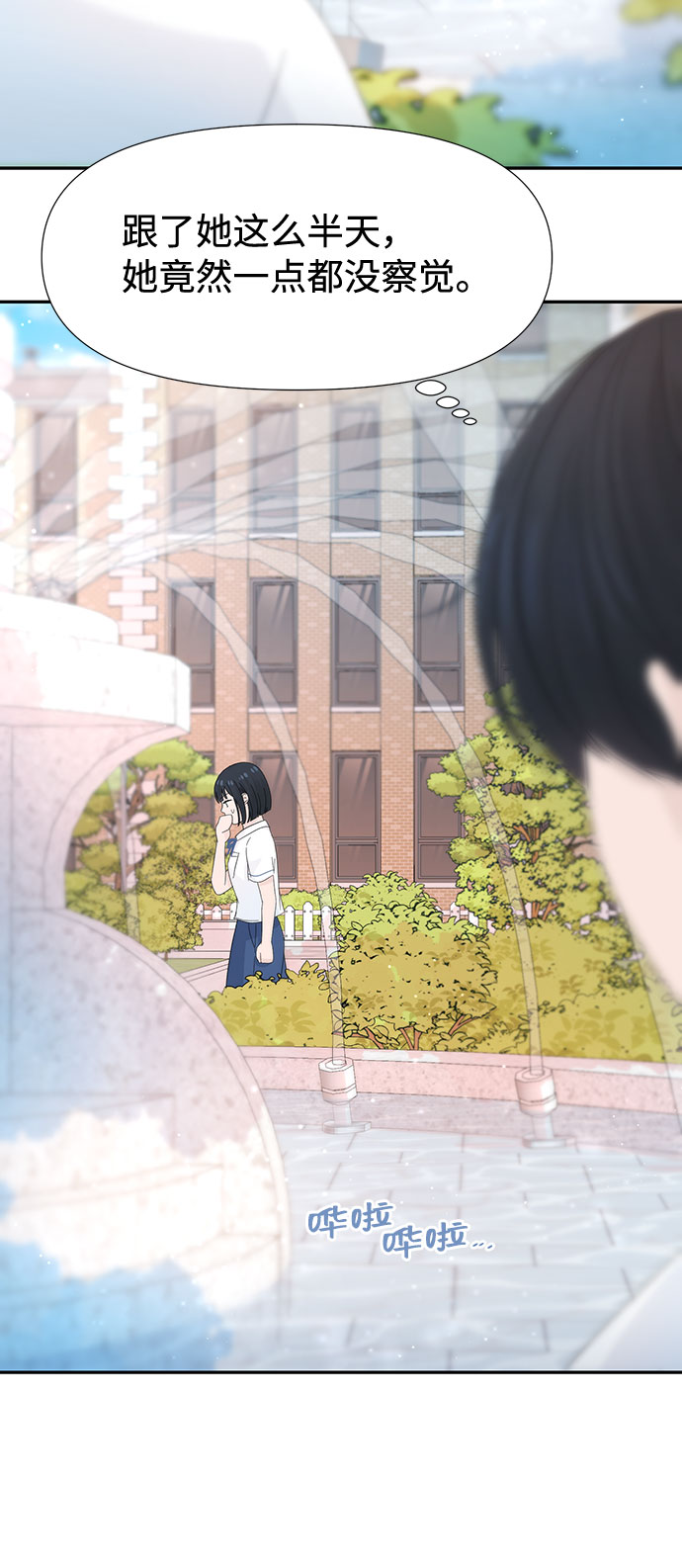 第25话29