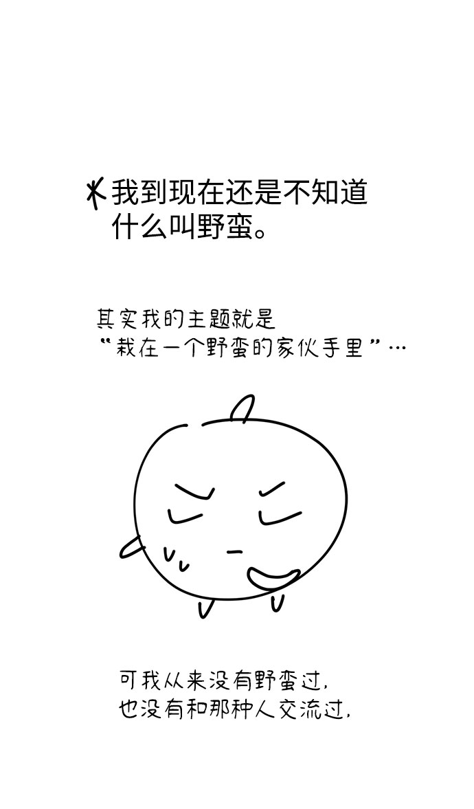 特别篇99
