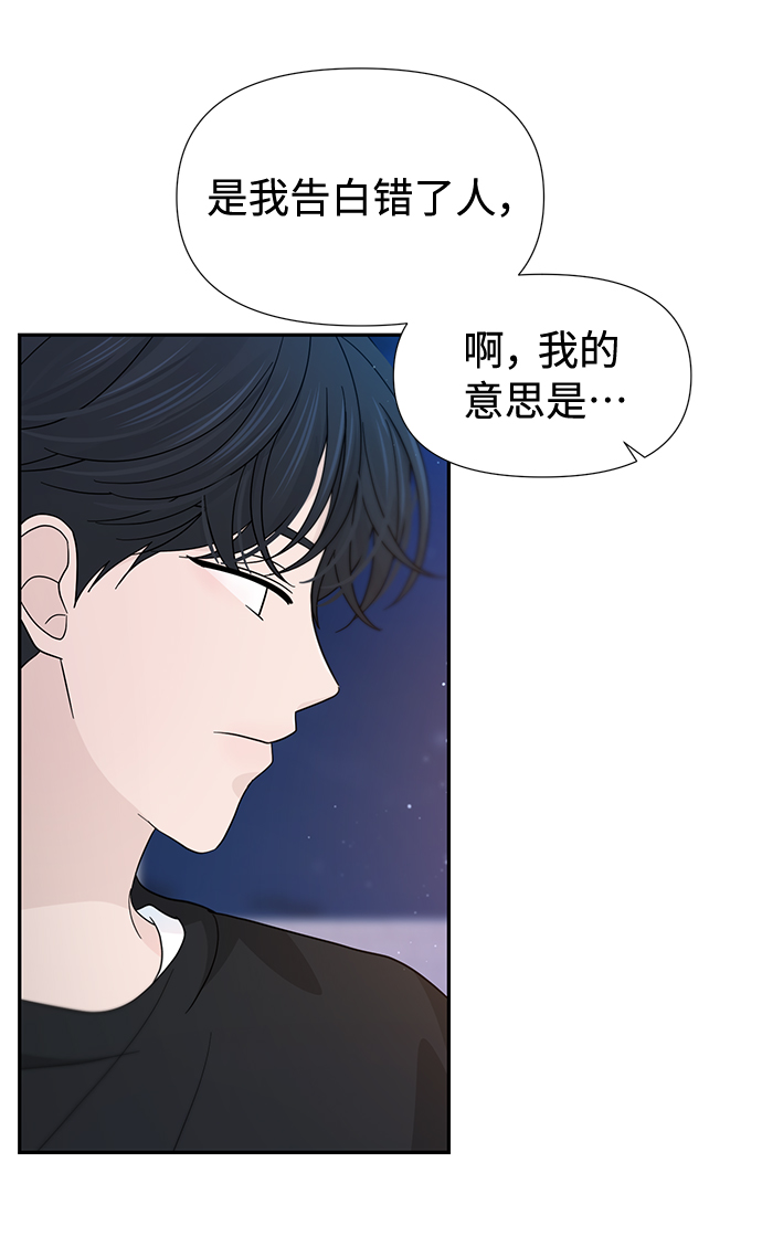 第33话43