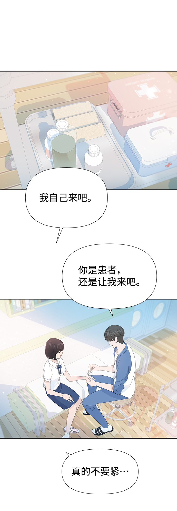 第28话42