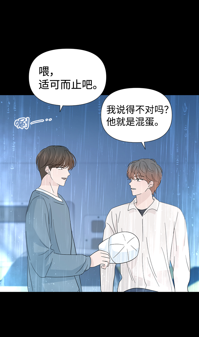 第39话62