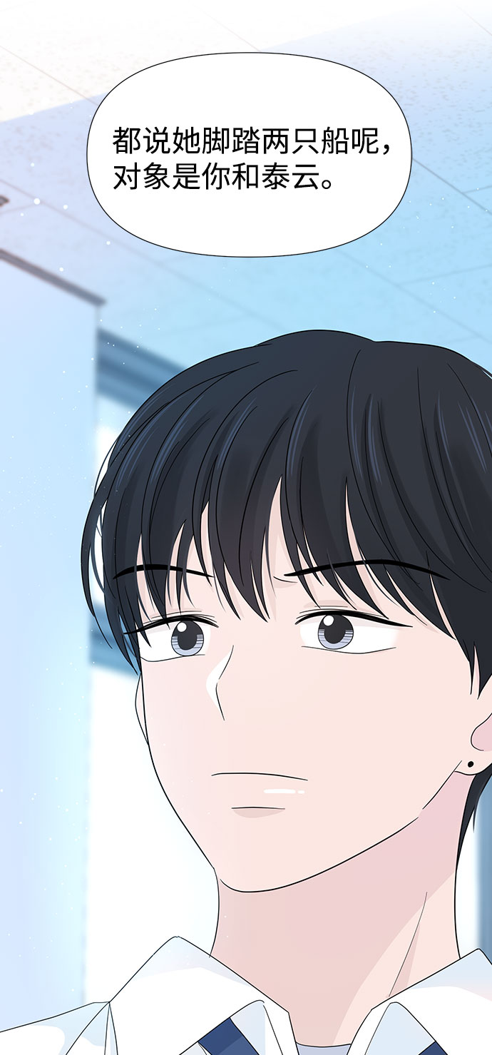 第8话60