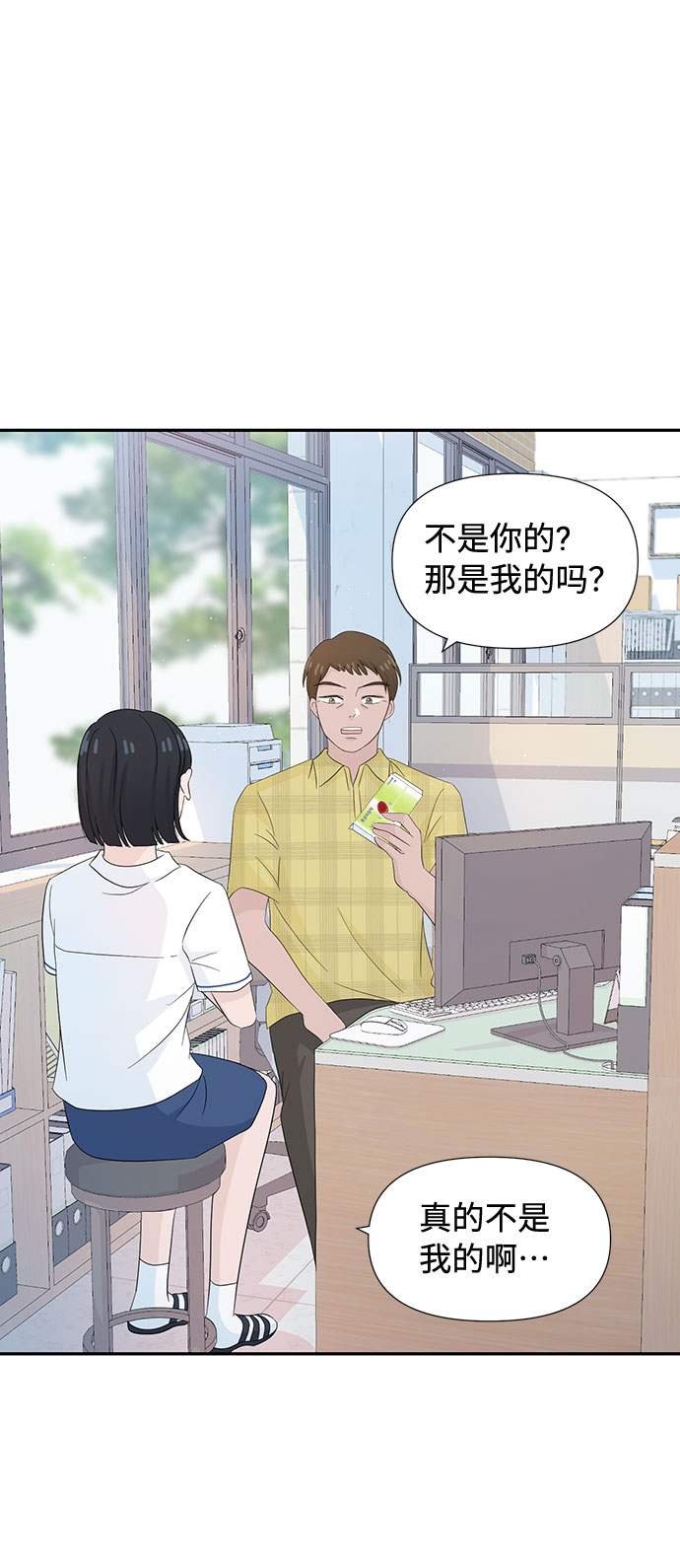 第10话16
