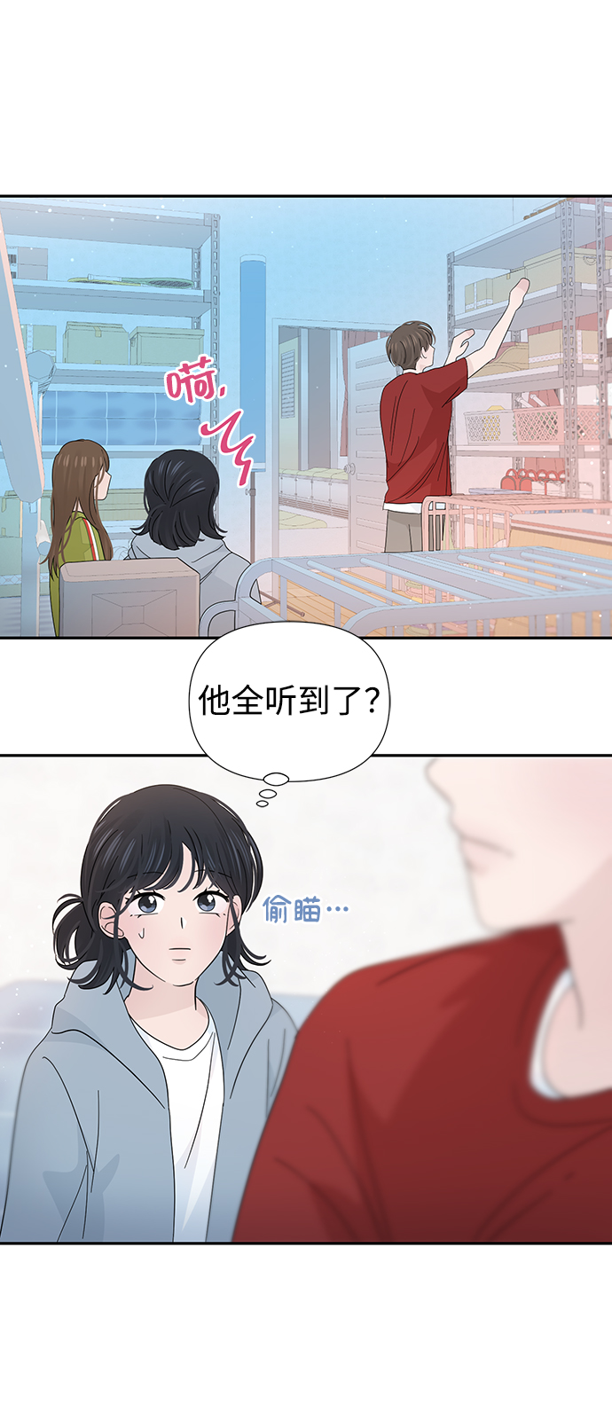 第32话68
