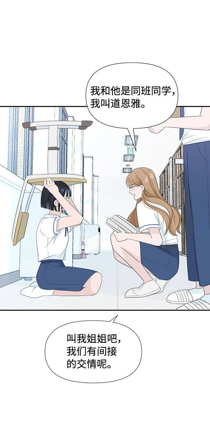 第1话50