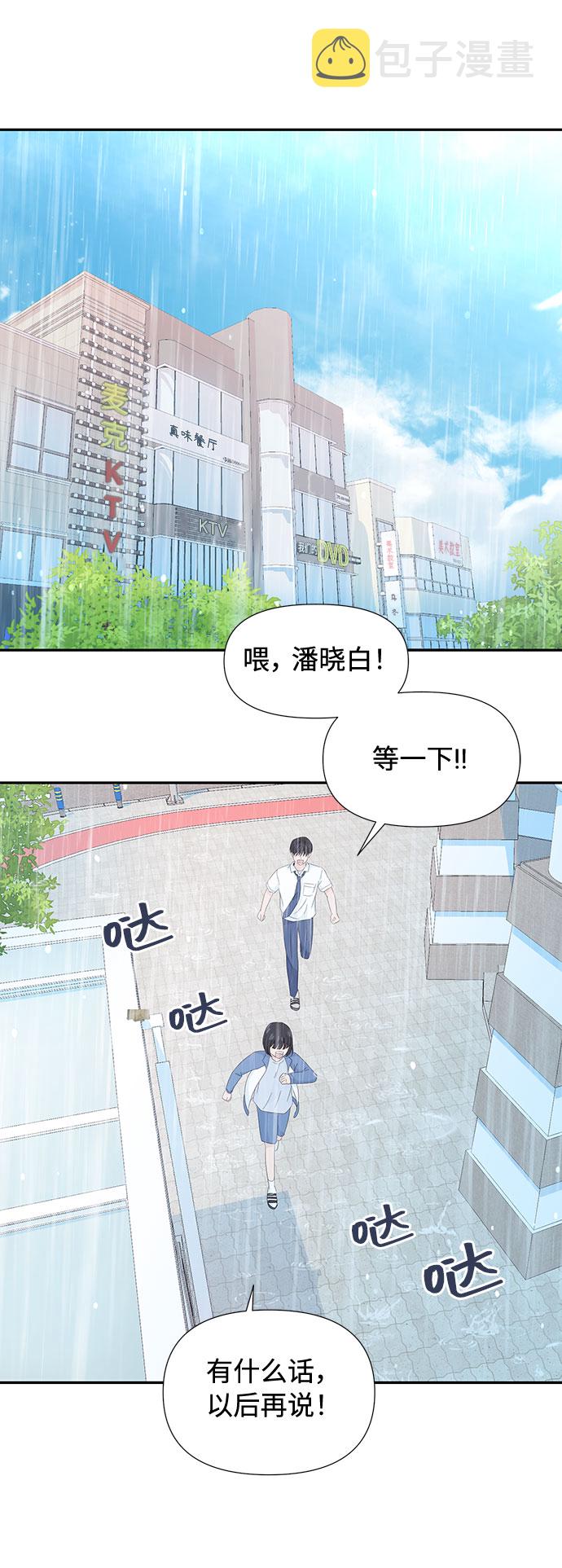 第7话12