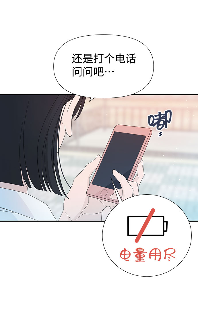 第13话55