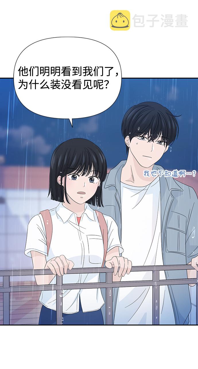 第15话9