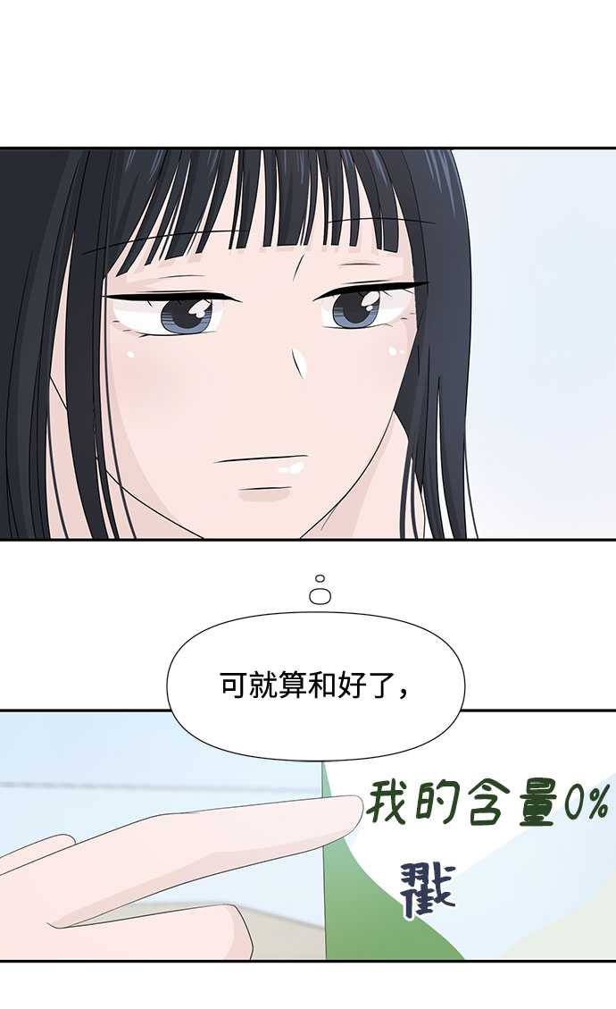 第5话40