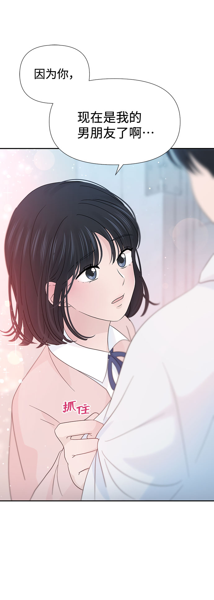 第31话62