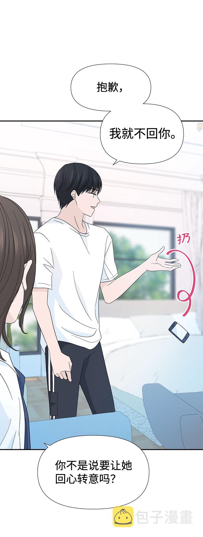 第13话43