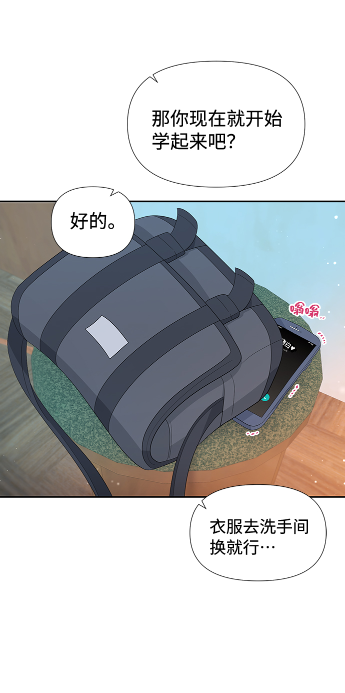 第28话16