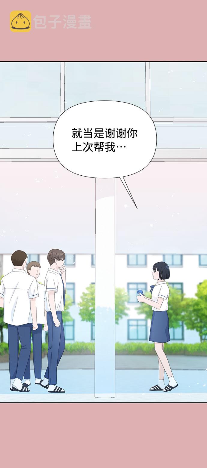第5话28