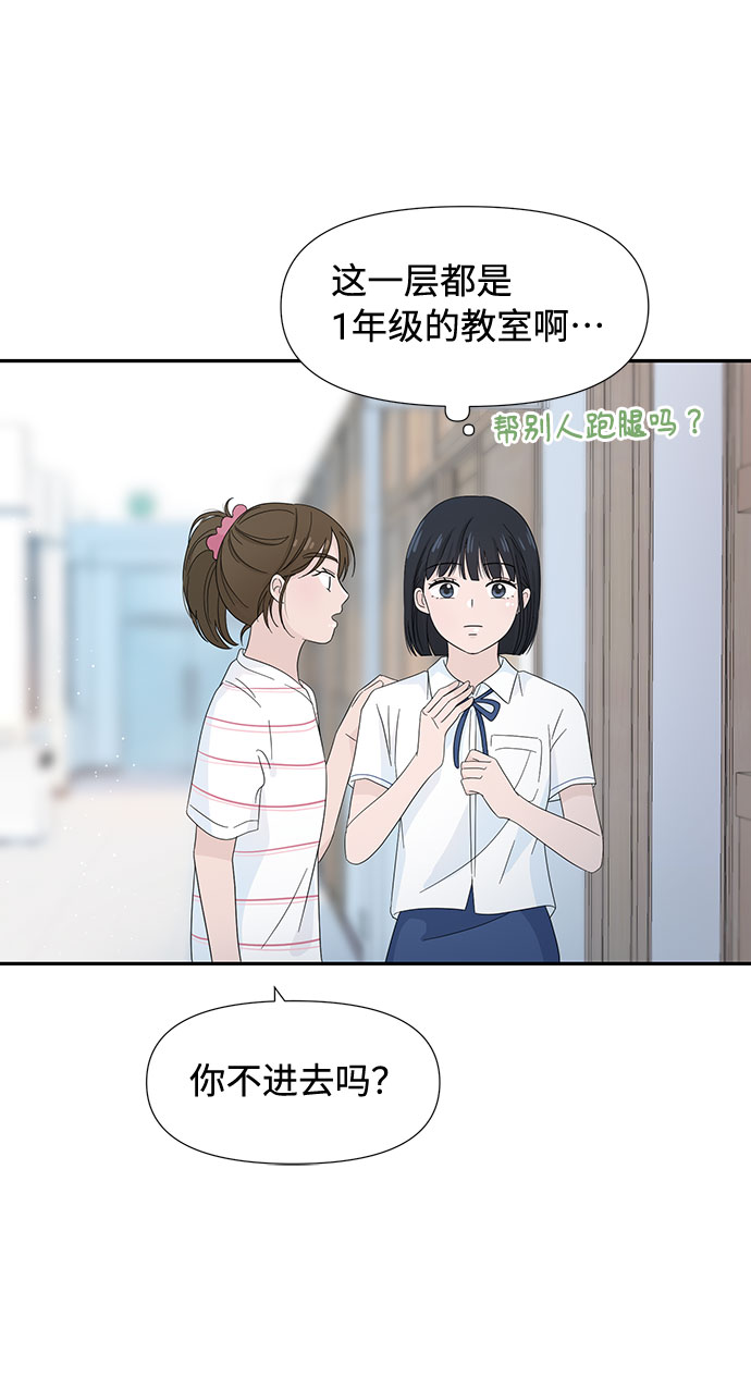 第10话8