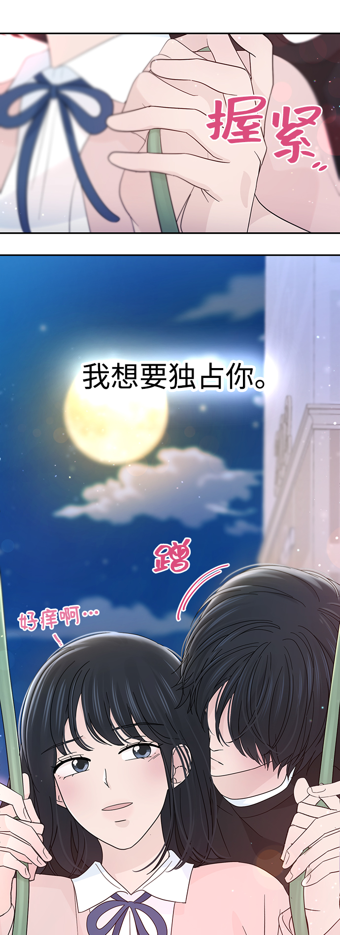 第33话63