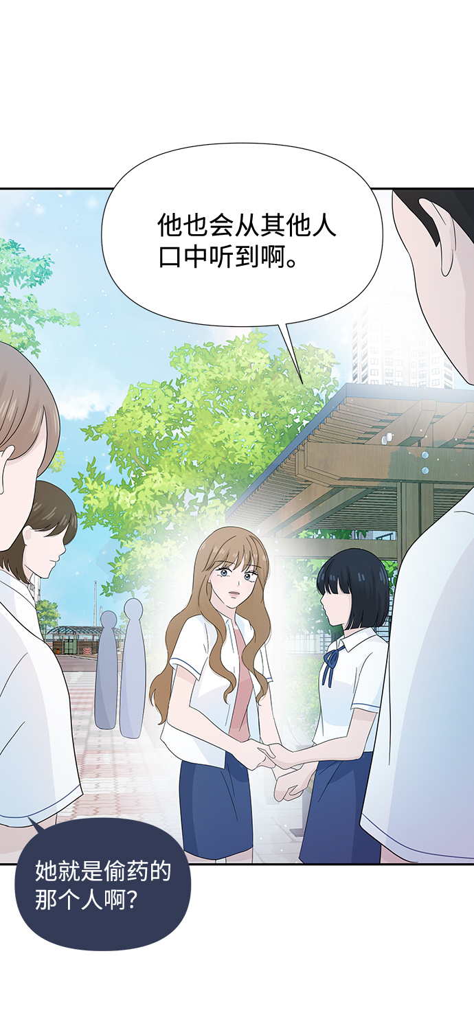 第16话34