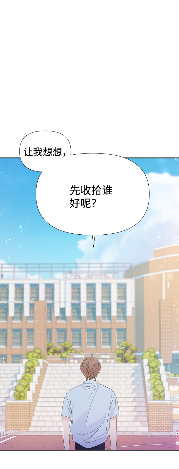第31话78