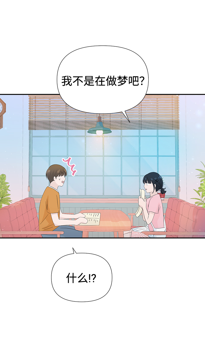 第16话55