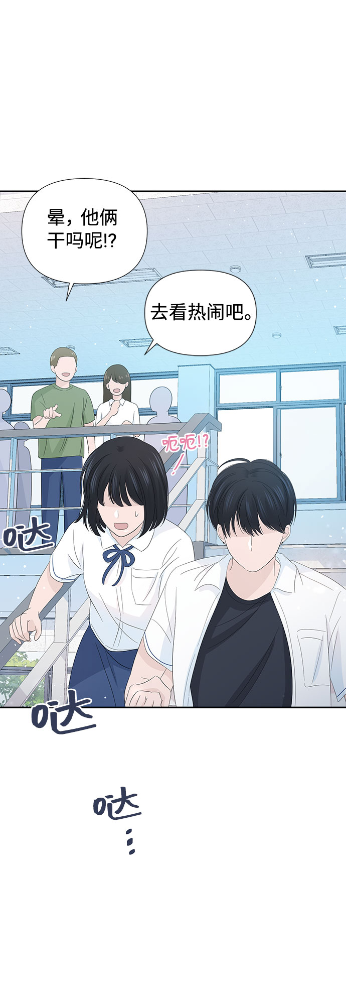 第18话84